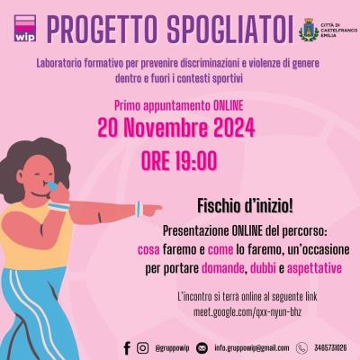 Progetto SPOGLIATOI